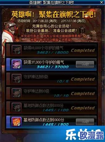 魔天记法宝炼制材料获取攻略：全面解析各种获取途径一览