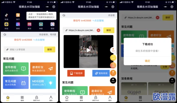 免费看成年视频的app：最新热门应用推荐，畅享无广告观看体验，满足你的所有需求！