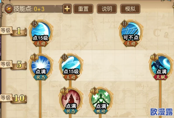 航海王燃烧意志艾斯天梯玩法分析:当前版本已不再是绝对强势之选 航海王燃烧意志艾斯天梯玩法分析:当前版本已不再是绝对强势之选