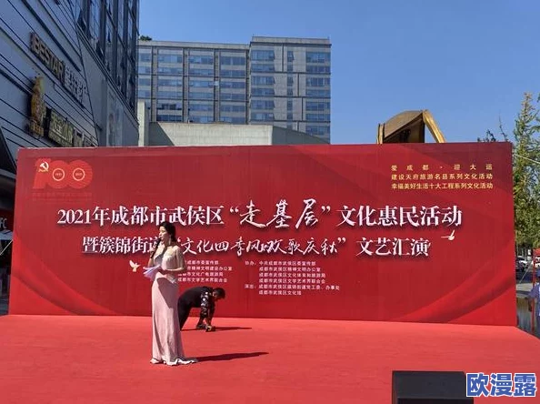 四川BBBB文化活动迎来新动态，丰富多彩的节目安排和参与者互动将为大家带来全新的体验与感受