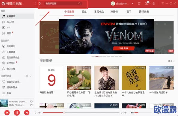 51dhun：深入了解这一新兴音乐平台如何改变用户的听歌体验与创作方式，推动数字音乐的发展与创新