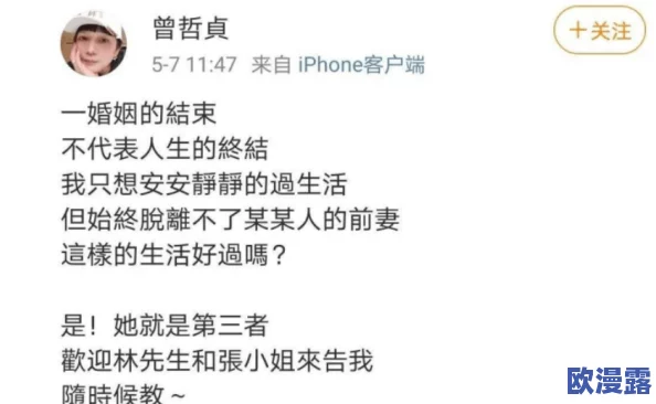 当八重神子自我奖励时被发现，意外引发众人围观，网友热议其独特的庆祝方式与背后故事