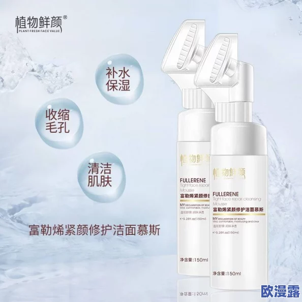甘雨乳液狂飙:全新配方上市,护肤效果显著提升,引发消费者热烈追捧与讨论 甘雨乳液狂飙:全新配方上市,护肤效果显著提升,引发消费者热烈追捧与讨论