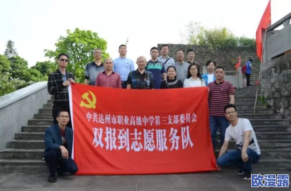 51cgfun网朝阳热心群众热门：社区团结与互助精神促使志愿活动蓬勃发展，展现了社会责任感与温暖人心的力量
