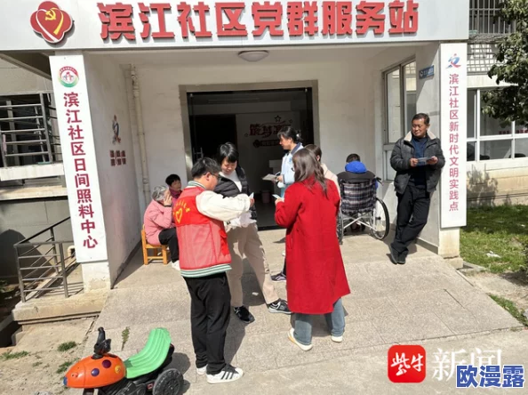 51cgfun网朝阳热心群众热门:社区团结与互助精神促使志愿活动蓬勃发展,展现了社会责任感与温暖人心的力量 51cgfun网朝阳热心群众热门:社区团结与互助精神促使志愿活动蓬勃发展,展现了社会责任感与温暖人心的力量