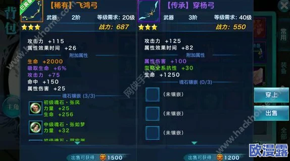 详解能力提升：剑侠情缘手游同伴洗髓玩法全面介绍与攻略