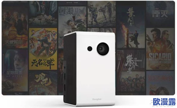 欧美一级在线全免费:最新动态与资源分享,畅享无阻的观影体验,尽在这里! 欧美一级在线全免费:最新动态与资源分享,畅享无阻的观影体验,尽在这里!