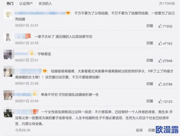 free性疼痛哭hd＂引发热议，网友分享亲身经历与心理影响，专家呼吁关注女性健康问题与情感支持