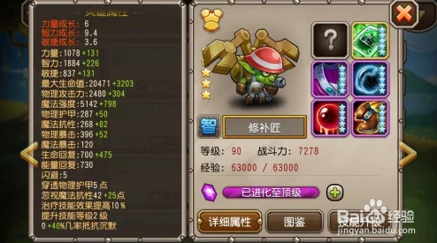 刀塔传奇地穴领主6关卡高效通关阵容推荐与策略解析 刀塔传奇地穴领主6关卡高效通关阵容推荐与策略解析