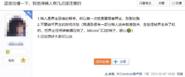 7x7x7任你躁完整版的特点:新版本上线,玩家热议其创新玩法与独特设计引发广泛关注 7x7x7任你躁完整版的特点:新版本上线,玩家热议其创新玩法与独特设计引发广泛关注