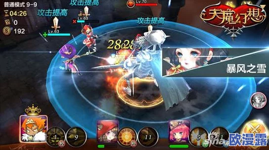 天魔幻想游戏攻略：普通难度8-12关卡副本详解视频教程
