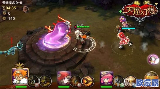 天魔幻想游戏攻略：普通难度8-12关卡副本详解视频教程
