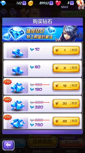 天天酷跑3D官方公告：关于寻宝系统幸运值重置与清零的详细说明