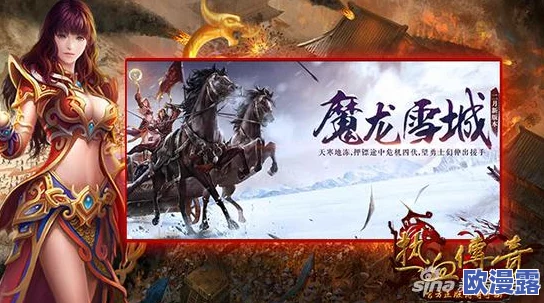 重生人间再修仙游戏破解版：全新版本上线，丰富玩法与精彩活动等你来体验！