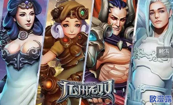 女攻玉茎超h:最新剧情发展引发热议,粉丝们纷纷讨论角色关系与情感纠葛! 女攻玉茎超h:最新剧情发展引发热议,粉丝们纷纷讨论角色关系与情感纠葛!