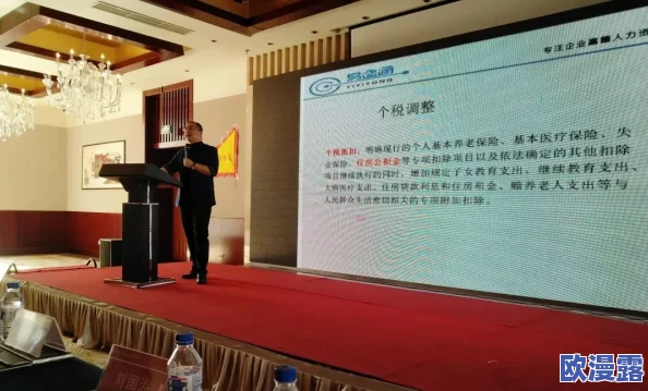欧美日韩亚洲国产一区二区综合：最新动态分析与市场趋势解读，助力行业发展与创新方向把握