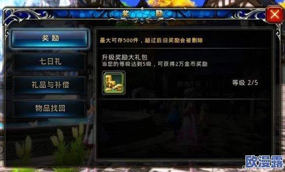神之刃深度解析：塞西亚神殿系统玩法全攻略及开启条件详解