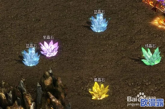 风暴魔域皇家矿场玩法攻略：揭秘魔魂晶石的最佳来源地与开采技巧