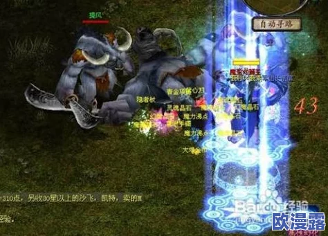 风暴魔域皇家矿场玩法攻略：揭秘魔魂晶石的最佳来源地与开采技巧
