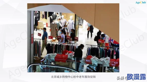 pansy中老年妈妈被曝与年轻男星热恋绯闻，网友热议其私生活隐秘情感生活混乱
