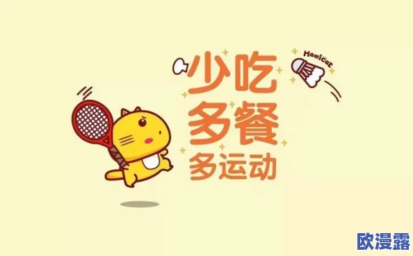 小洞饿了要喝牛奶,温暖的瞬间让人感受到生活中的小确幸与简单快乐,分享这份幸福给身边的人们 小洞饿了要喝牛奶,温暖的瞬间让人感受到生活中的小确幸与简单快乐,分享这份幸福给身边的人们