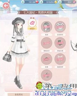 奇迹暖暖：深入鉴赏荒原共和国金色阳光套装，闪耀时尚之光