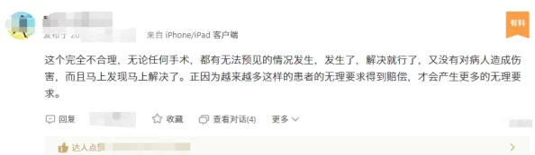 西施欠债无法偿还而被债主抓住，好友出面调解却引发更大争议，舆论风波不断升级