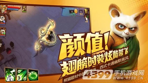 功夫熊猫手游曝光：精英新Boss塞北神巫挑战攻略视频详解