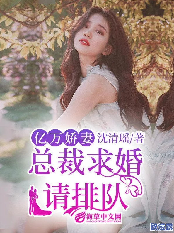 攵女乱系列合集小说：全新章节上线，精彩故事等你来阅读，感受不一样的情感碰撞与冲突！