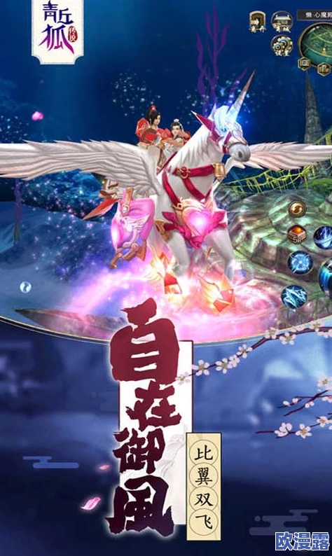 青丘狐传说手游：全新资料片震撼上线，活动详细介绍抢先看！