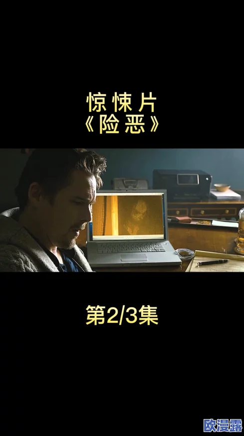 能直接看的一级欧美毛片：最新更新，更多精彩内容等你来发现，尽情享受无与伦比的视觉盛宴！