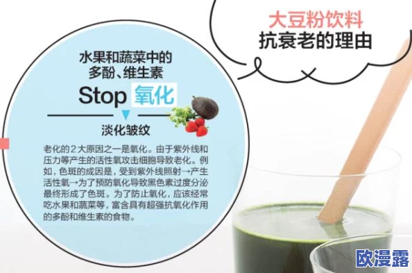 大爷是在帮你排毒小碟，教你如何利用传统方法提升身体健康，轻松享受自然养生的乐趣与益处