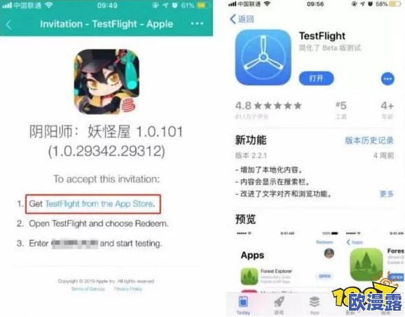 乌合之众官网预约流程及iOS/安卓激活码获取教程详解
