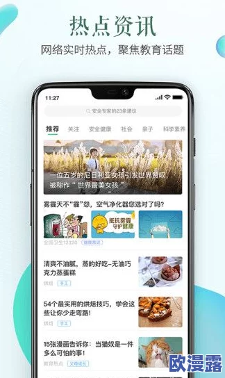 哪里可以看免费的毛片？分享一些安全可靠的观看平台和资源，帮助你找到优质内容
