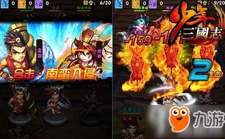 少年三国志吴国武将周泰详细缘分介绍与搭配攻略解析