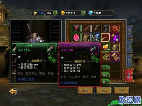 暗黑黎明细眼埃拉：全面解析十级进阶装备特性与介绍