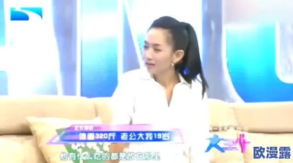 cekc夫妻BN几e0丰满：震撼曝光，夫妻生活新态度引发热议，网友狂潮讨论！