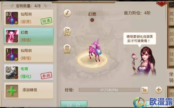 问道手游深度解析：南荒巫术玩法技巧与策略详解指南