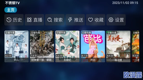 国产精品视频铁牛tv最新动态：全新内容上线，用户体验再升级，精彩不断引发热议！