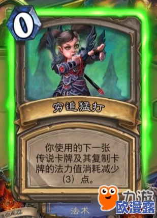 炉石传说本周大乱斗巨石挑战赛规则介绍及参赛要点