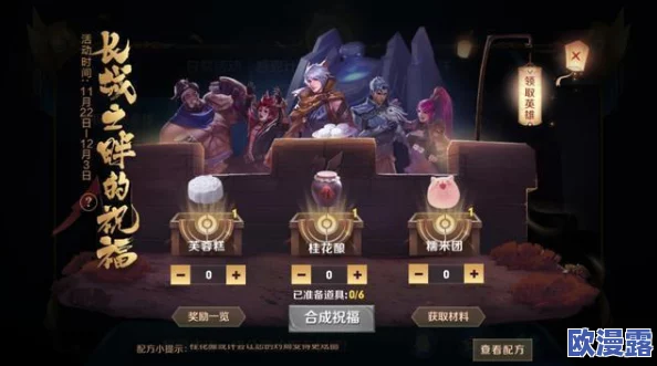 王者荣耀奖励网站新增多项活动，玩家可通过参与赢取丰厚游戏道具与限量皮肤！