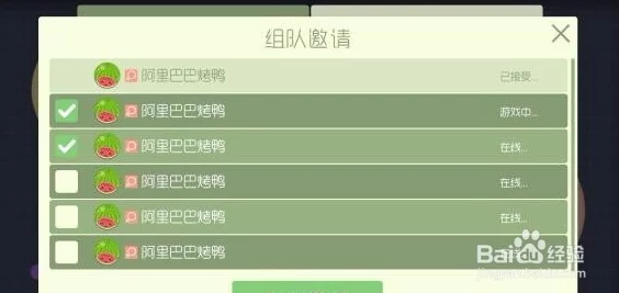 球球大作战战队全面指南：创建流程及解散方法详细分享
