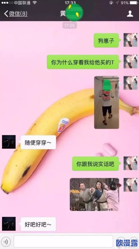 男男Gay洗澡互吃鳮网站最新动态：全新视频上线，用户互动热烈，精彩内容不断更新！