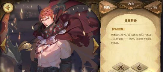 万象物语希欧最强阵容搭配攻略：推荐杨波与安洁莉娅为核心组合