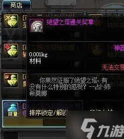 橙光游戏《绝望游戏》全结局深度解析与攻略指南