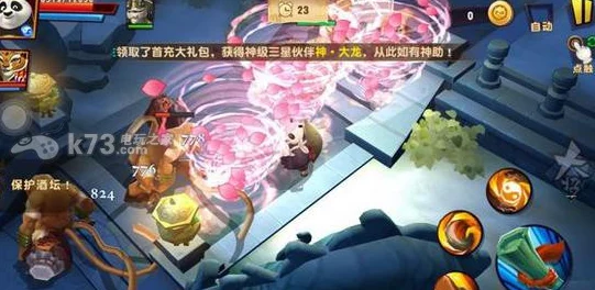 《功夫熊猫3》手游一刀传说副本全攻略：详细解析通关技巧与策略