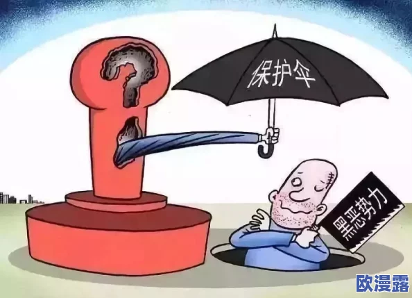 高h不打码漫画引发热议，网友讨论其对青少年影响及相关法律法规的必要性与社会责任感