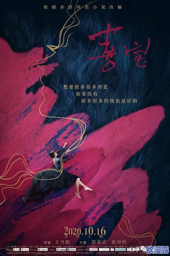 双性受的荡生活np合集：多元情感交织，探索欲望与自由的边界，尽享激情与浪漫的无限可能