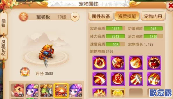 梦幻西游手游深度解析：古代瑞兽详细介绍及高效获得攻略