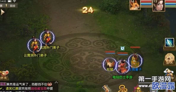 问道手游改版后黄三儿猜拳玩法全面解析与技巧介绍